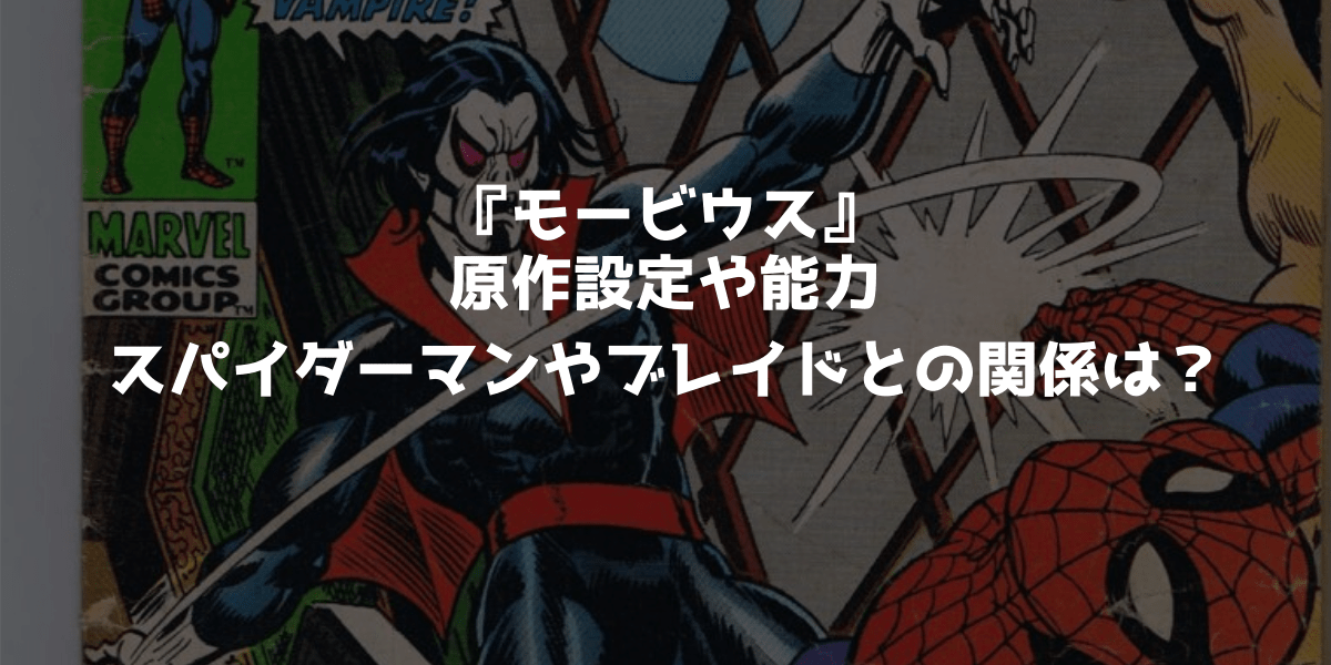 マーベル レジェンド ムービー版 ブレイド モービウス バイク
